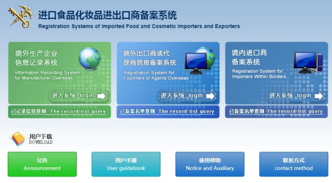 奶酪进口报关公司 (2).jpg