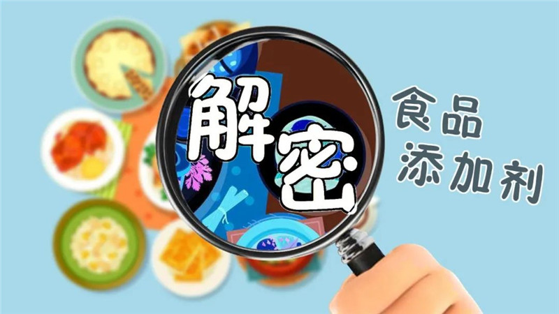 进口台湾食品添加剂报关.jpg