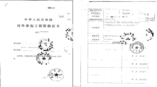 货物退运报关流程5.png