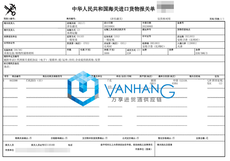 德国旧农机设备青贮机进口报关资料